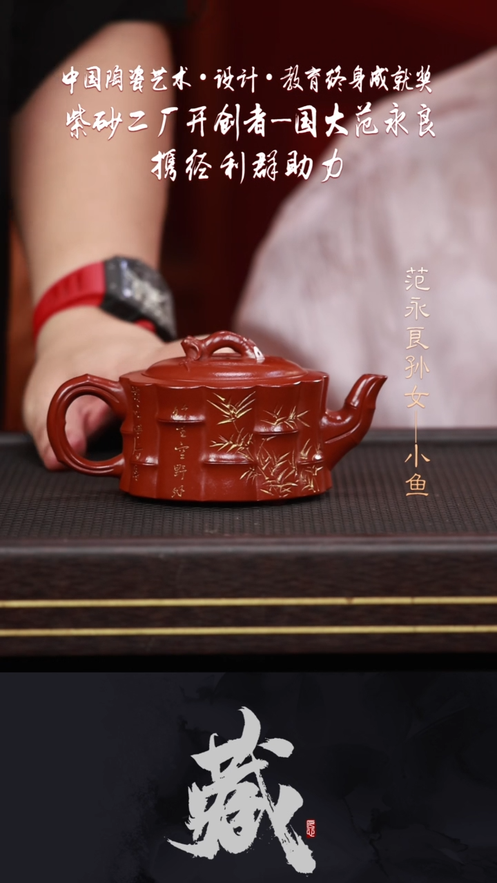 茶壶紫砂JLQ31竹节二厂红泥260CC