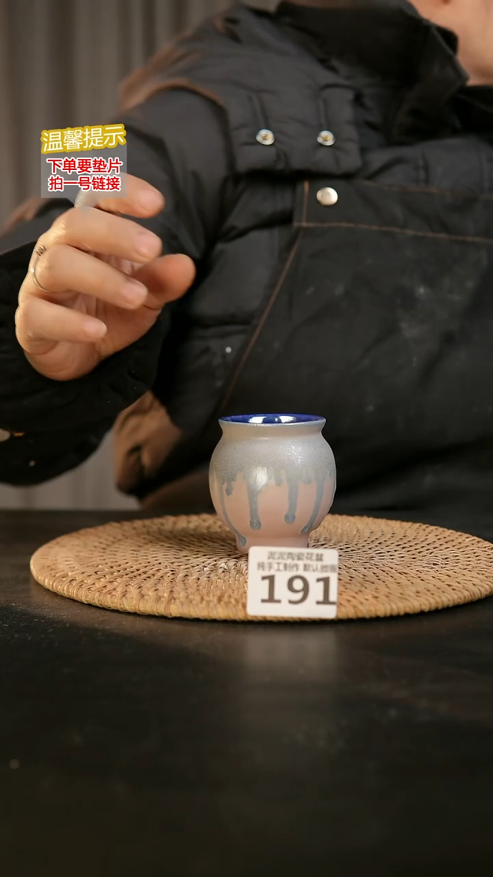 瓷片191内口径约5外高约7