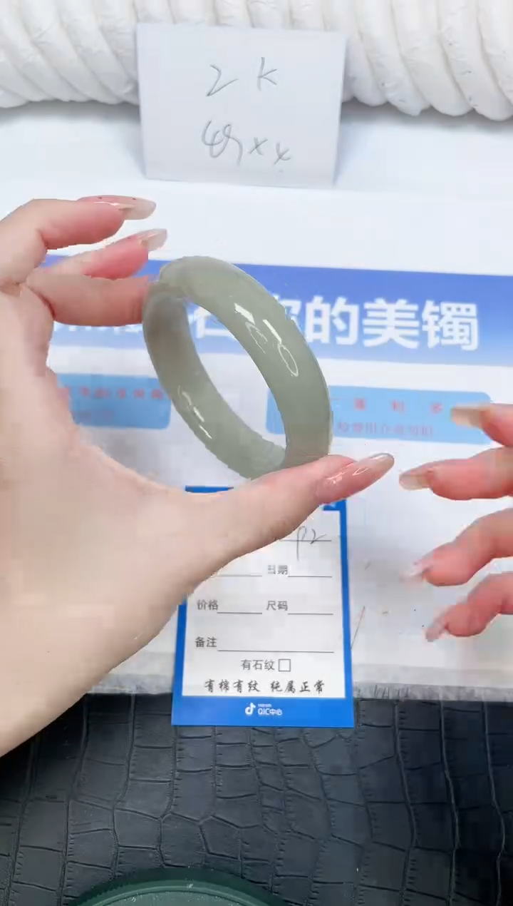 未镶嵌手镯石英质玉92-55.3