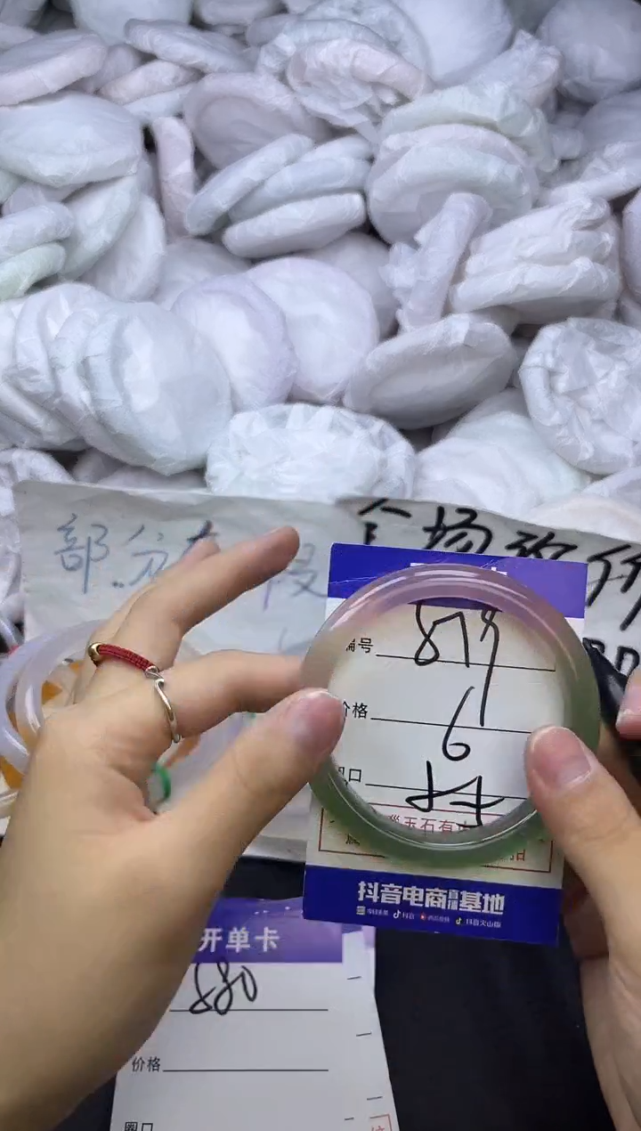 玛瑙/玉髓手镯未镶嵌579