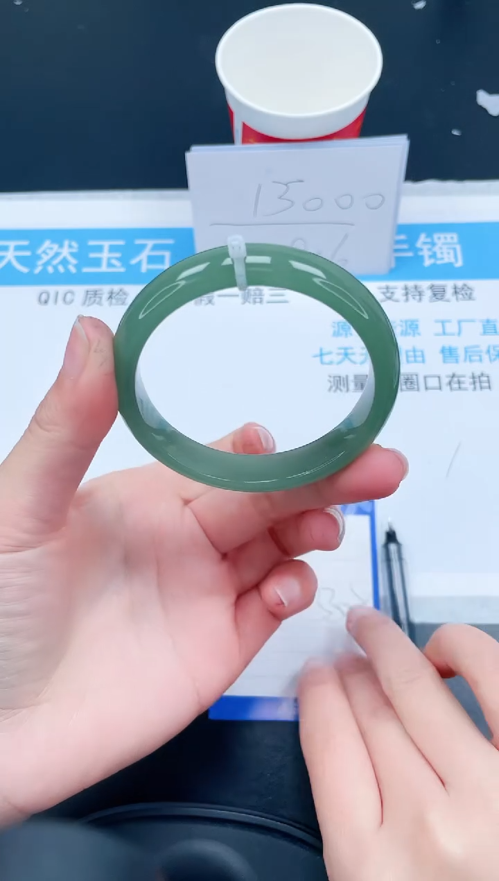 【闪购商品】石英质玉手镯未镶嵌151-53.5