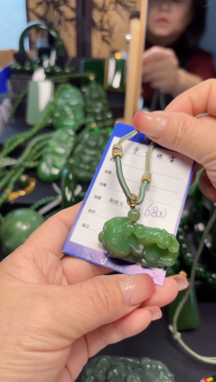 【闪购商品】和田玉（碧玉）吊坠(赠链)未镶嵌1