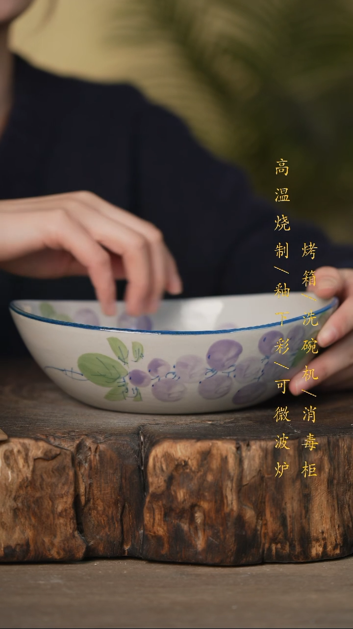 瓷片景德镇高温釉下彩可微波烤箱洗碗机