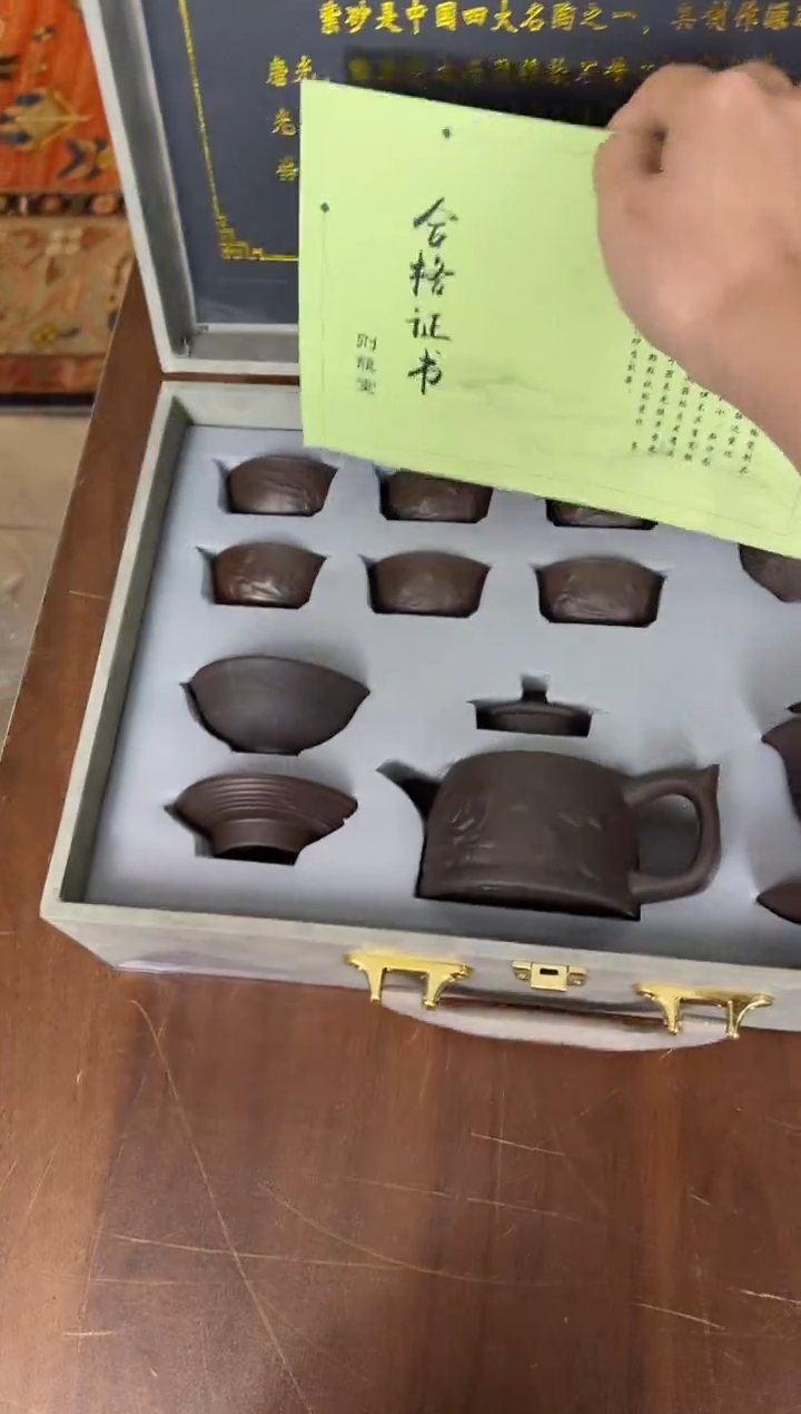 茶瓷雅物集商品链接@@888