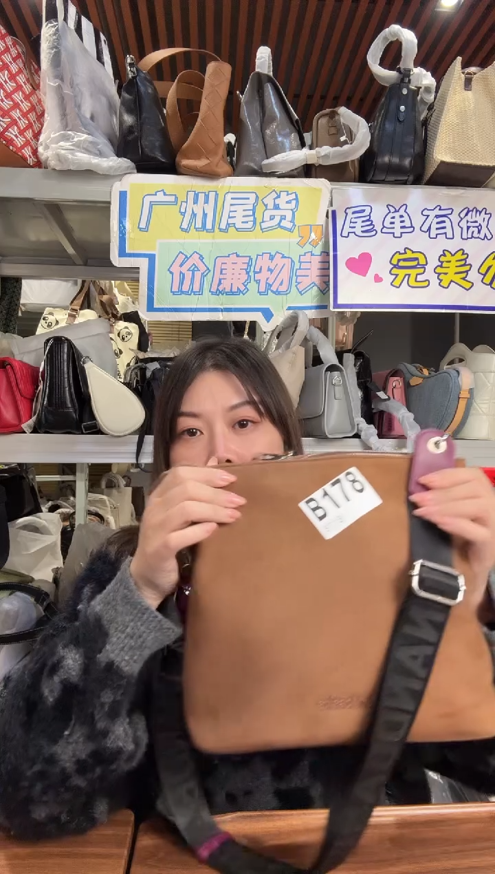 牛皮（革）178孤品微瑕，介意勿拍