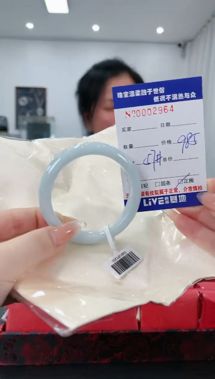 【闪购商品】翡翠手镯未镶嵌35天然缅甸A货翡翠