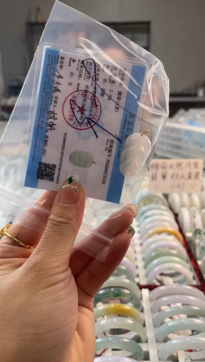 颈饰未镶嵌翡翠多样性发一