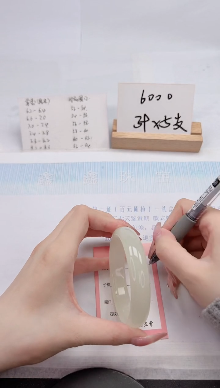 【闪购商品】石英质玉手镯未镶嵌92-60.4