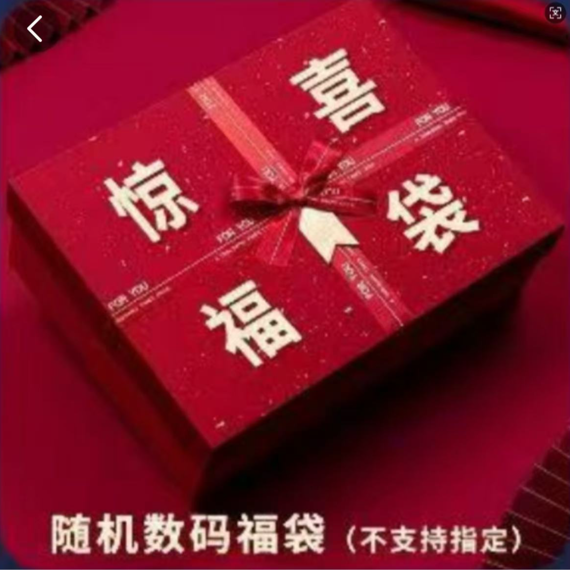 【粉丝福利】蓝牙耳机/电动牙刷/水杯/墨镜/护手霜/扫地机器人随机