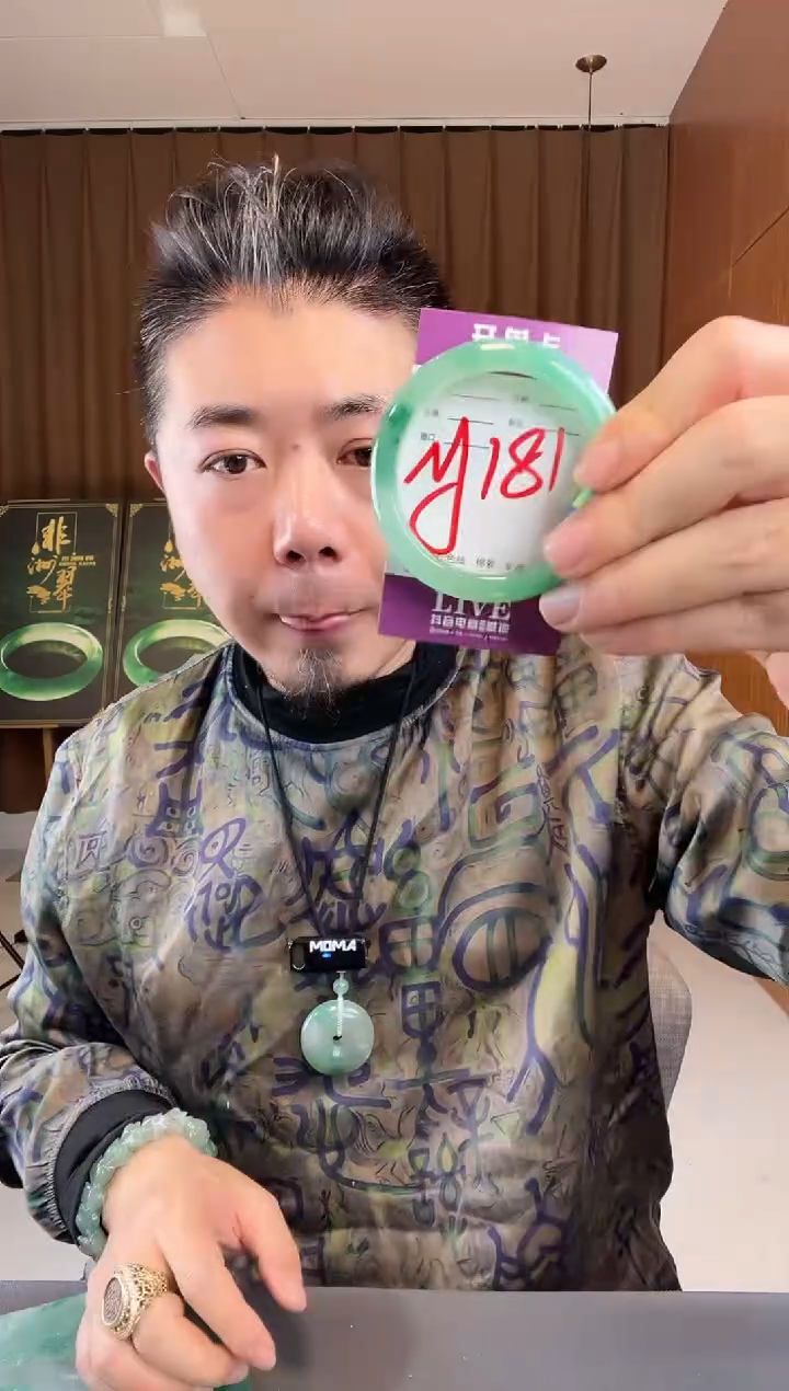 【闪购商品】石英质玉手镯未镶嵌非洲翠