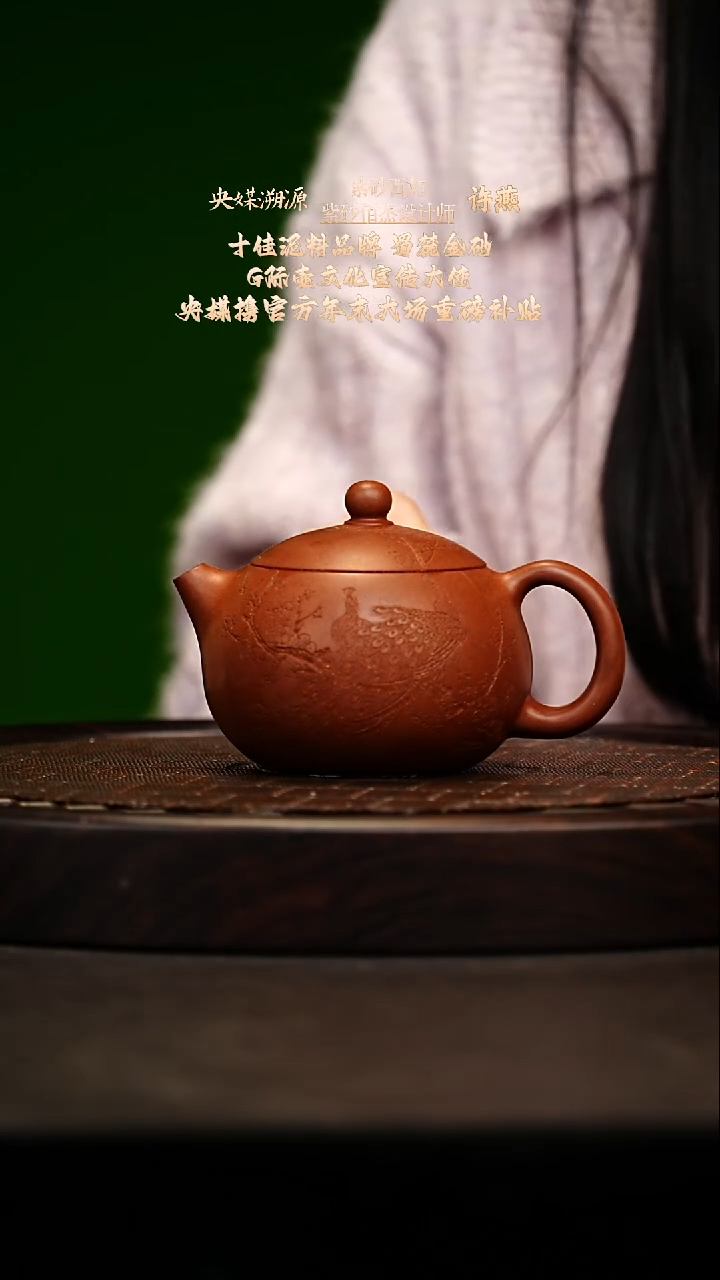 宜兴原矿高端紫砂 云雾金砂280cc