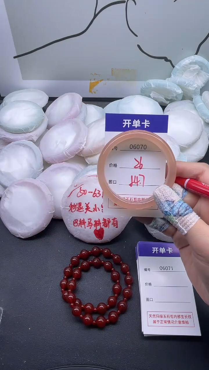 手镯玛瑙/玉髓未镶嵌6070