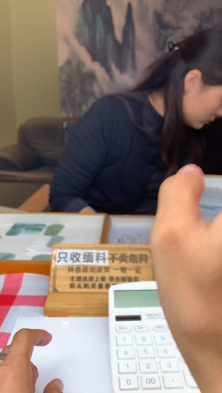 未镶嵌定制翡翠我**字1