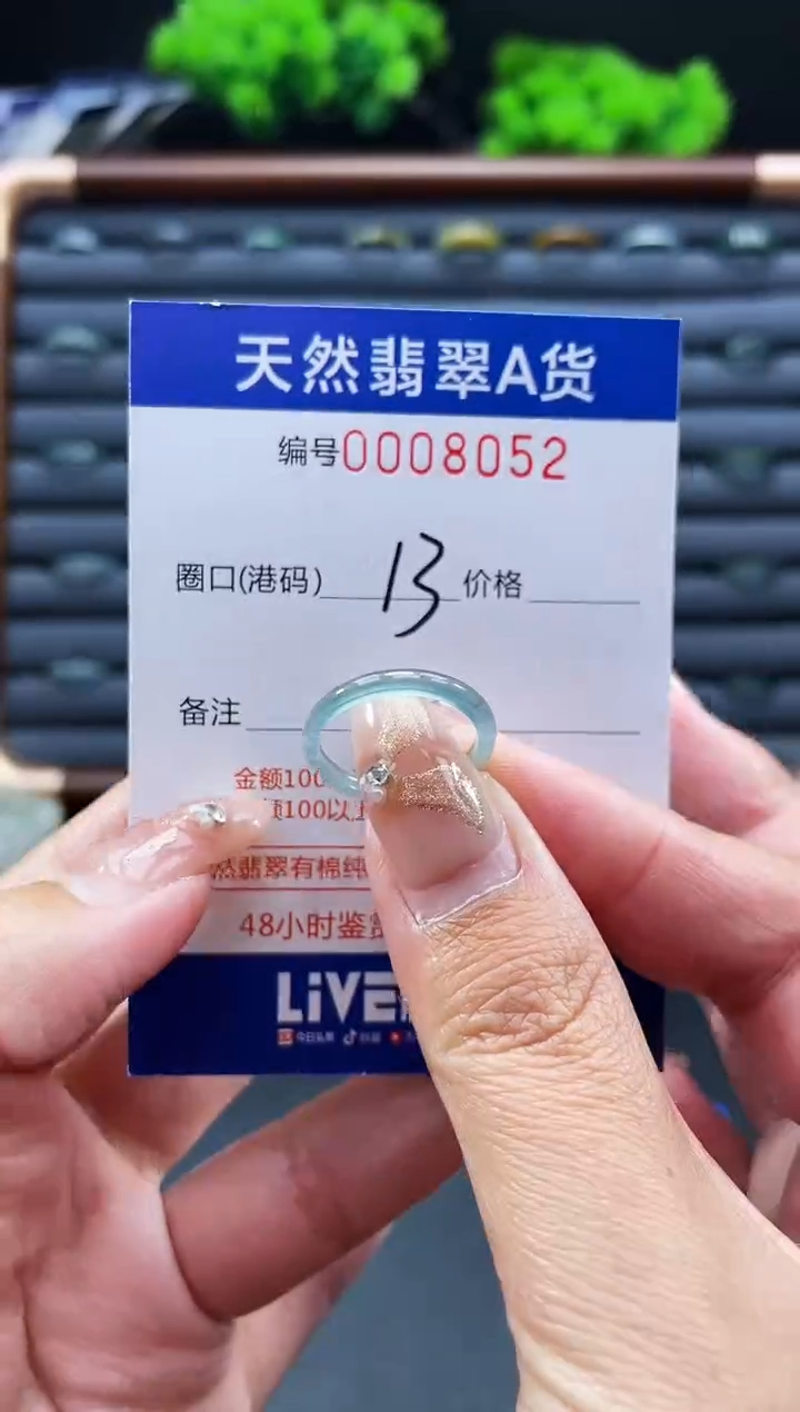 未镶嵌戒指翡翠戒圈