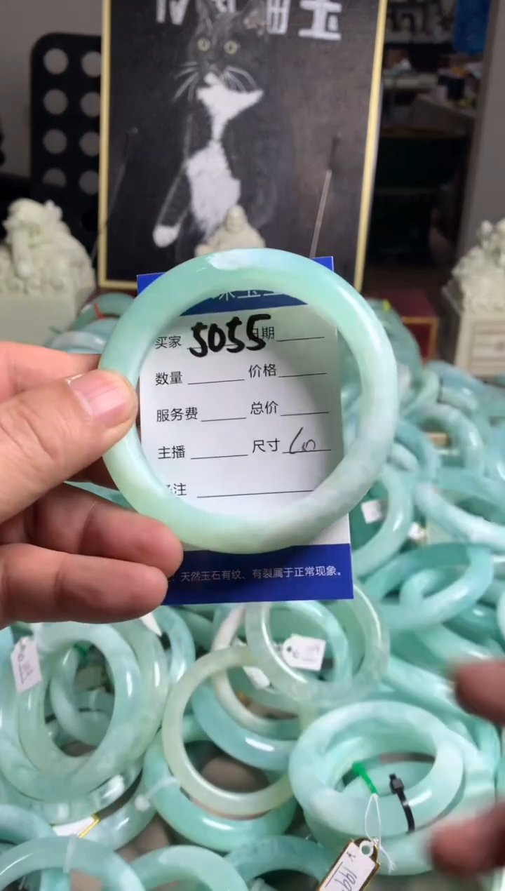 【闪购商品】蛇纹石玉手镯未镶嵌5055