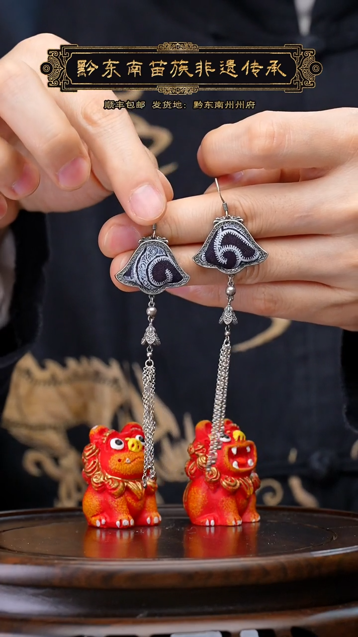 【闪购商品】刺绣黔东南苗族刺绣A127