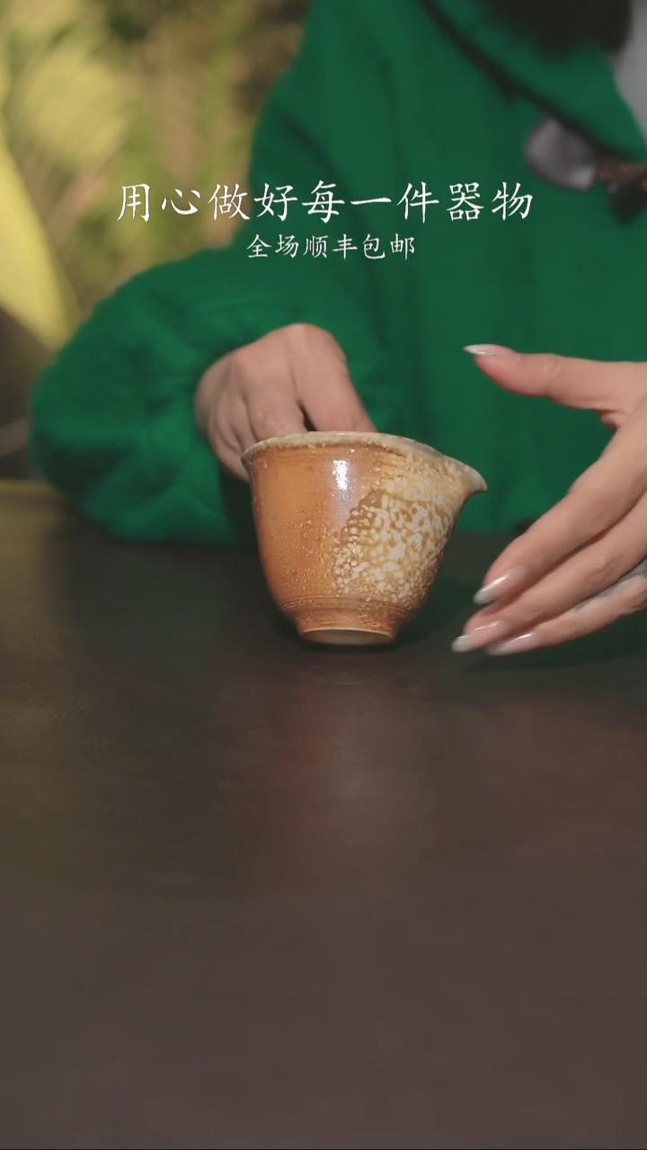 又见柴烧不退不换禾**革226