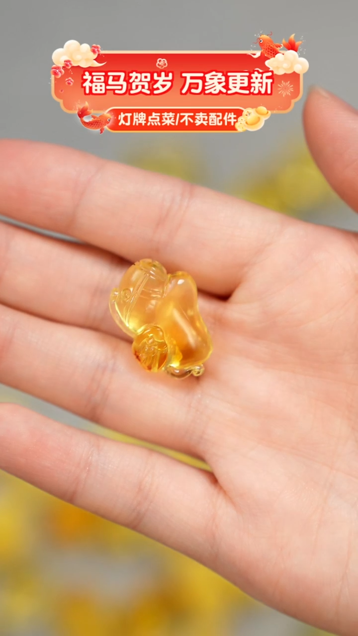 琥珀未镶嵌珠宝奇石琦*?只打孔