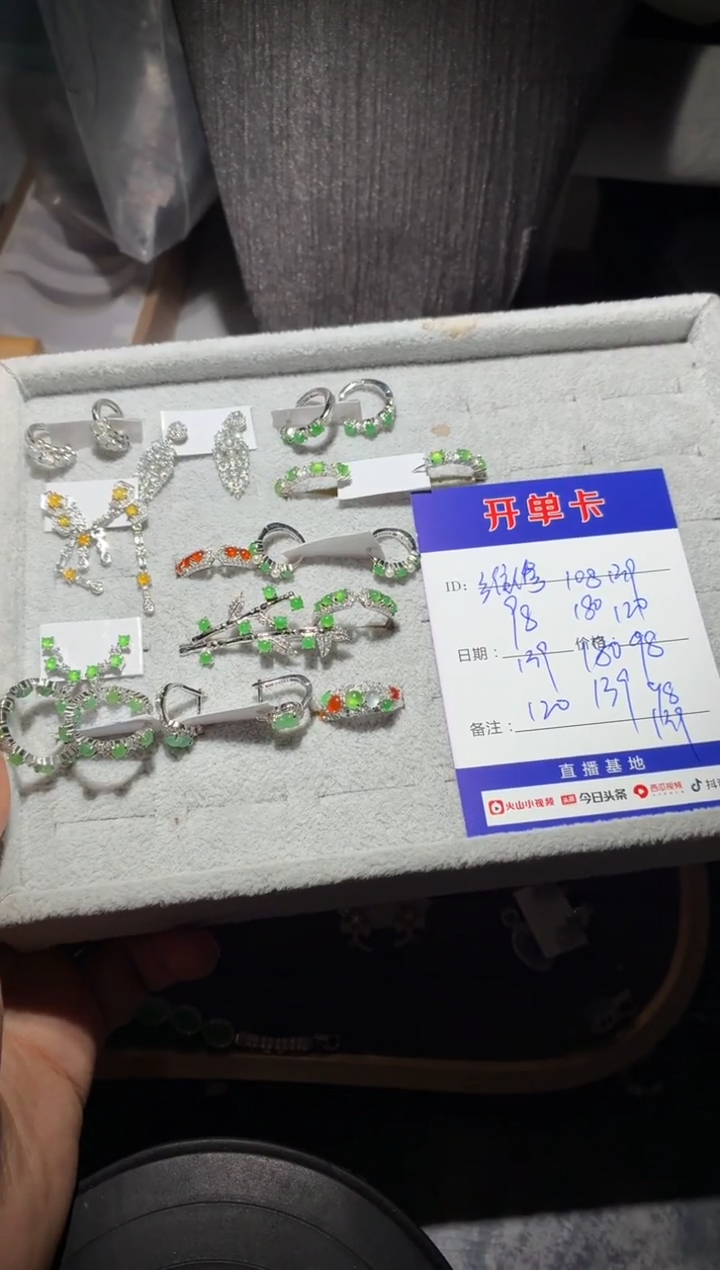 颈饰银S925镶嵌翡翠s****wsnow_now