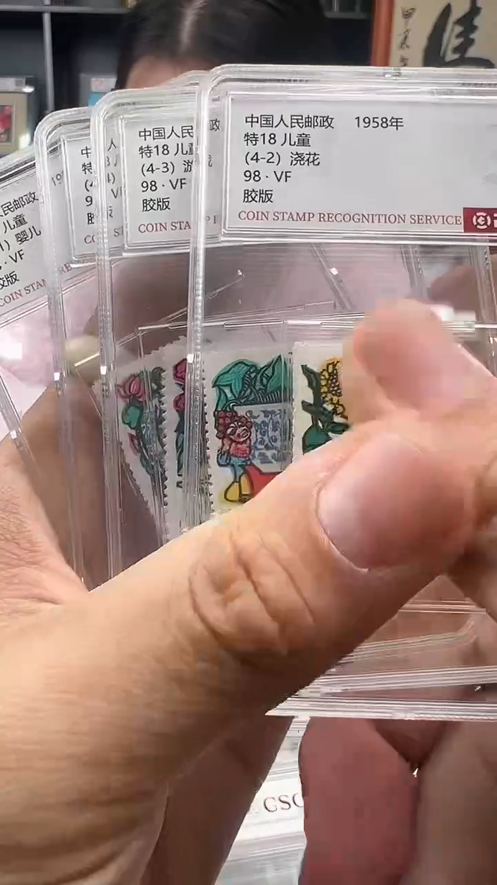 【闪购商品】特18 儿童 小盒 封装评级