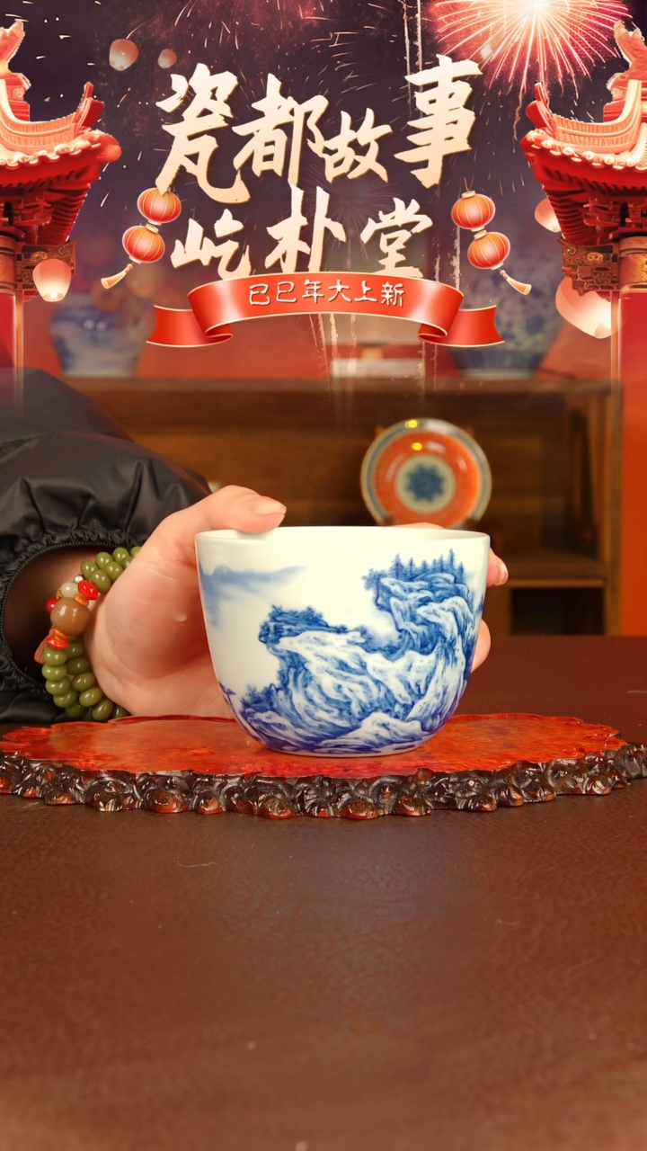 【闪购商品】景琳藏器 古镇清韵