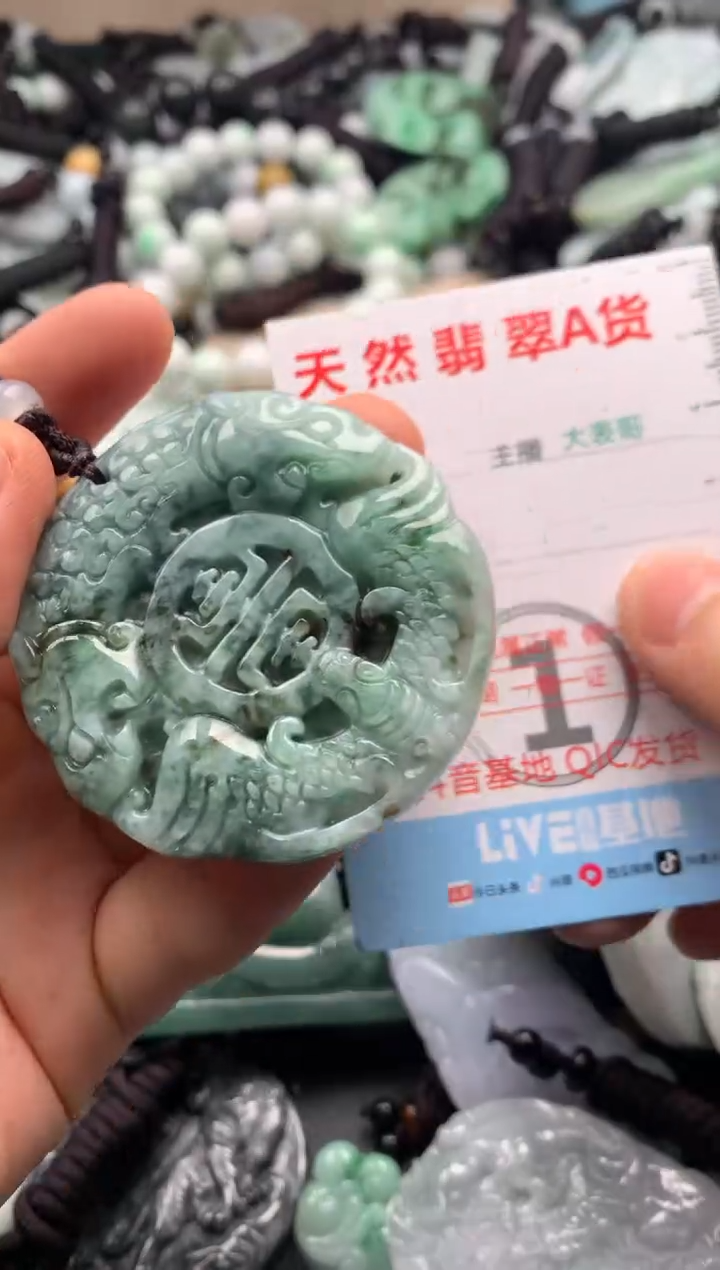 【闪购商品】翡翠吊坠(不含链)未镶嵌1