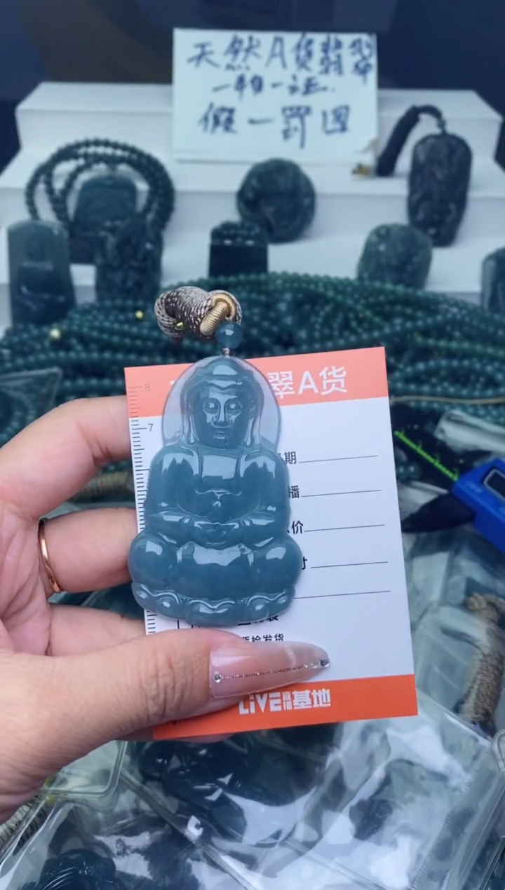 翡翠未镶嵌颈饰          