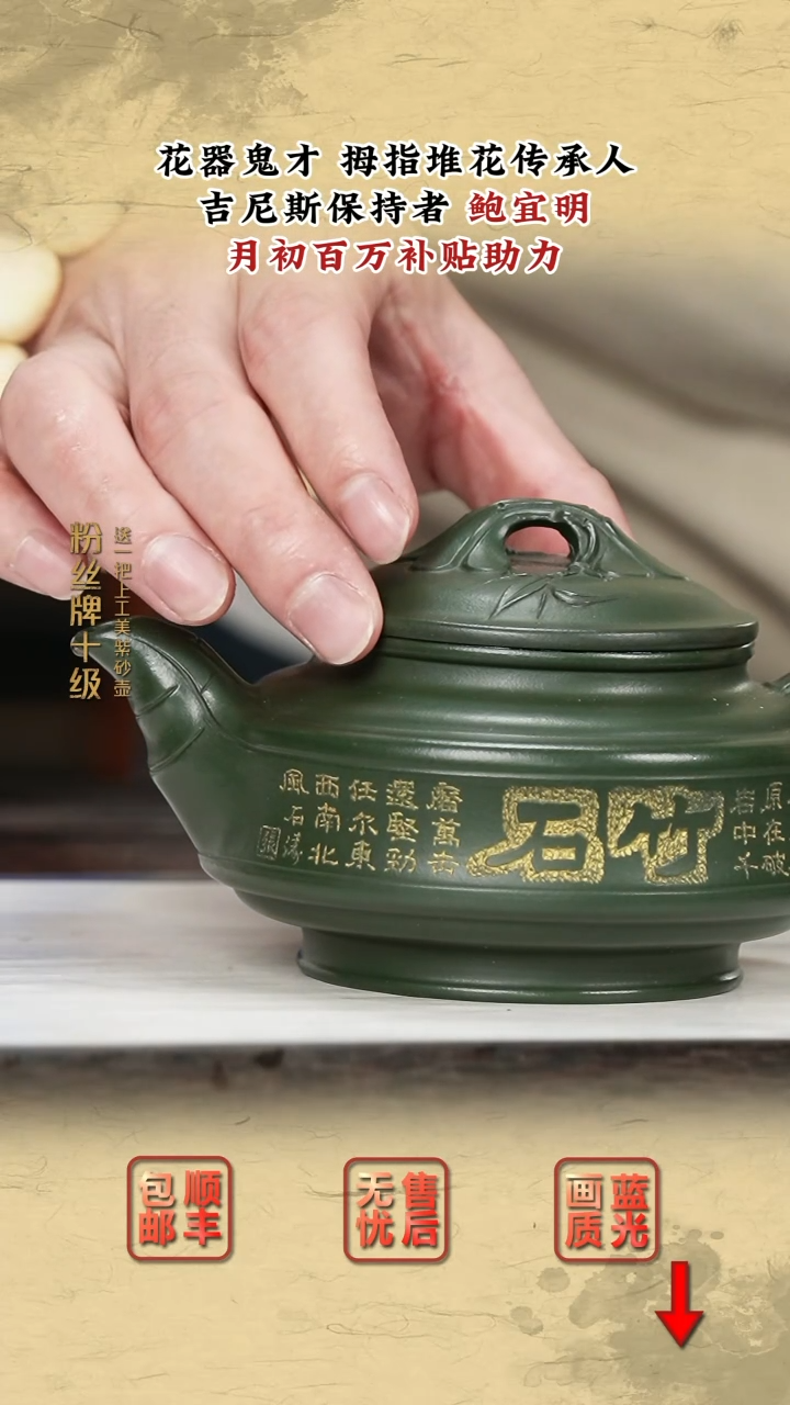 茶壶紫砂紫砂茶壶53