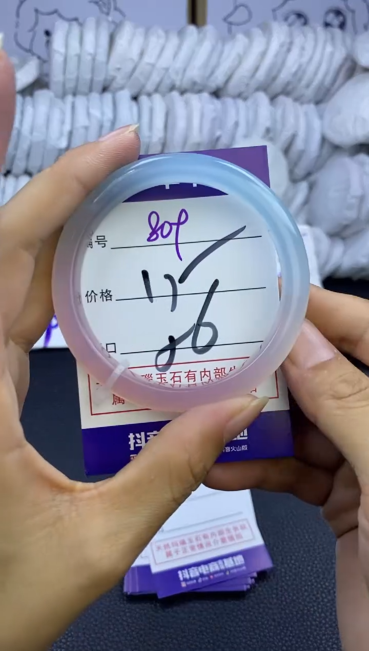 手镯玛瑙/玉髓未镶嵌809