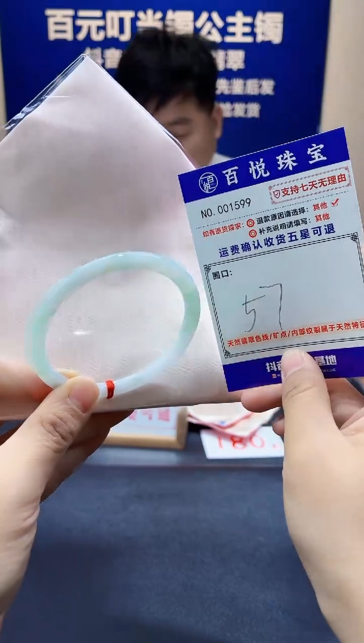 未镶嵌手镯翡翠叮当镯公主镯