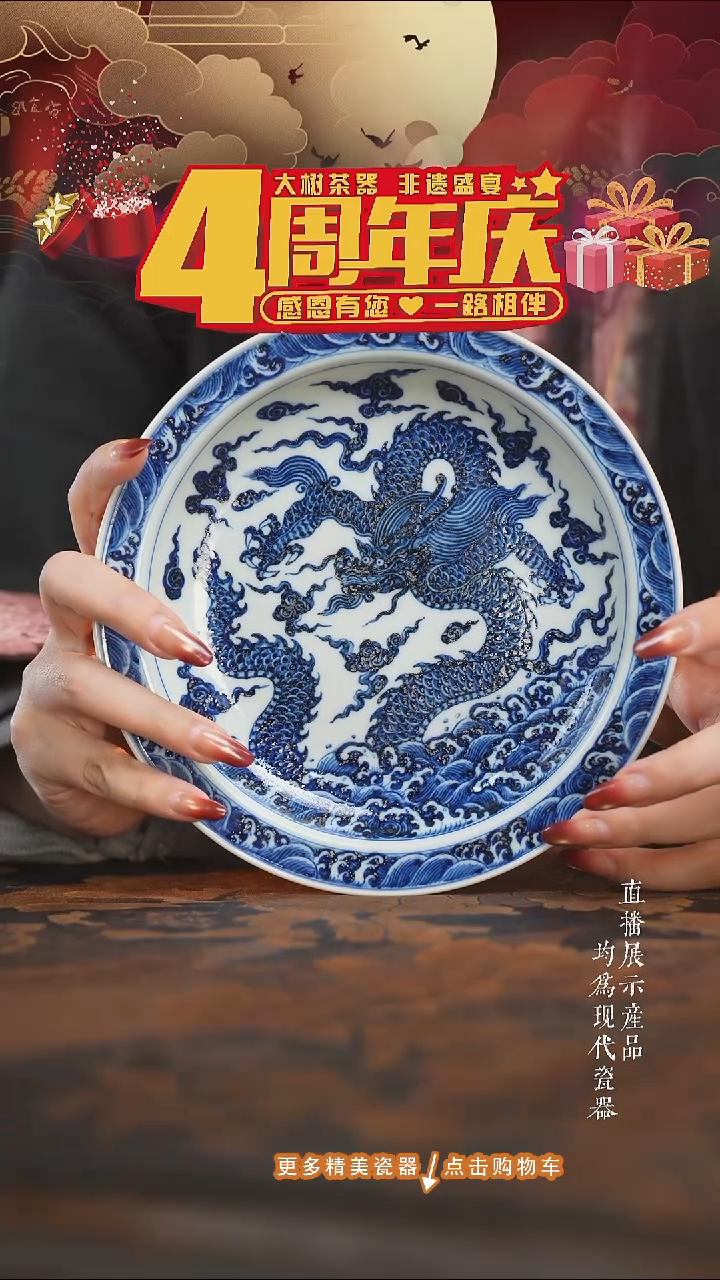 杯子陶瓷三方器合祥云海水龙纹壶承