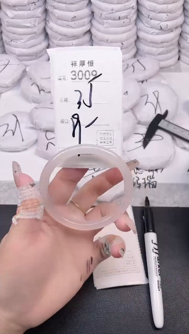 玛瑙/玉髓手镯未镶嵌3009