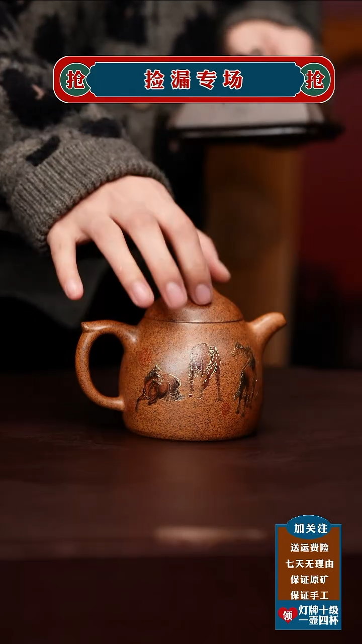 茶杯紫砂宜兴原矿紫砂壶