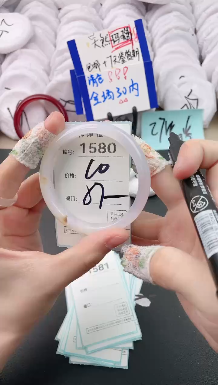 【闪购商品】玛瑙/玉髓手镯未镶嵌1580