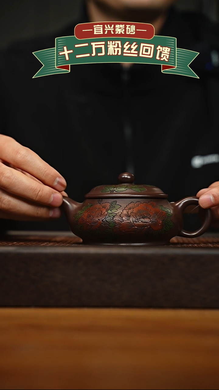 茶壶紫砂宜兴原矿 手工 紫砂壶容量200cc