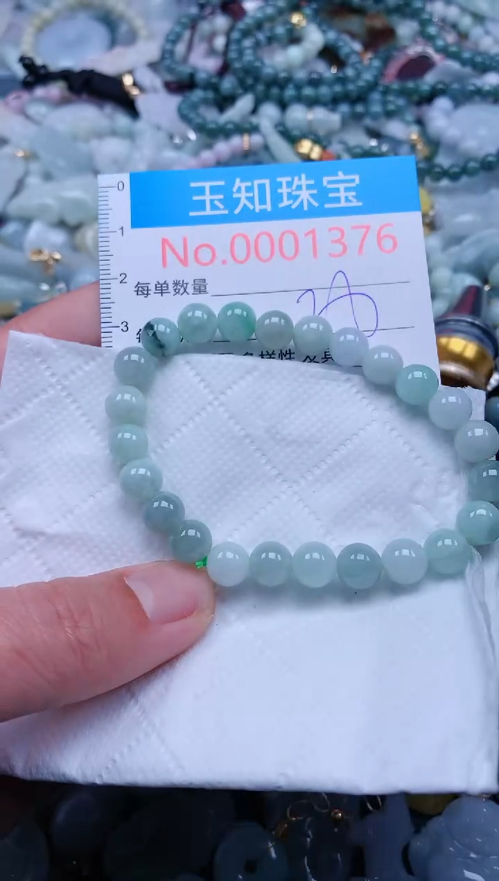 【闪购商品】翡翠吊坠(不含链)未镶嵌1376