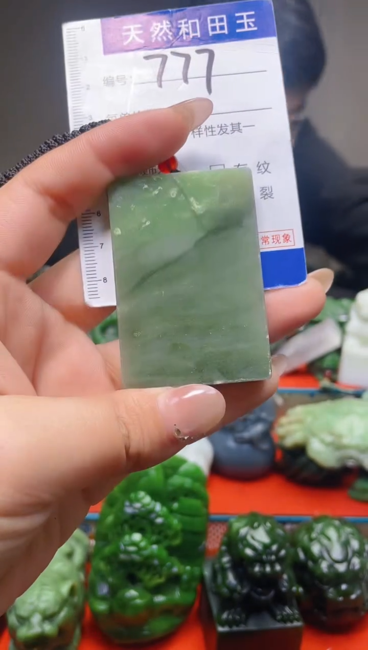 颈饰未镶嵌和田玉777