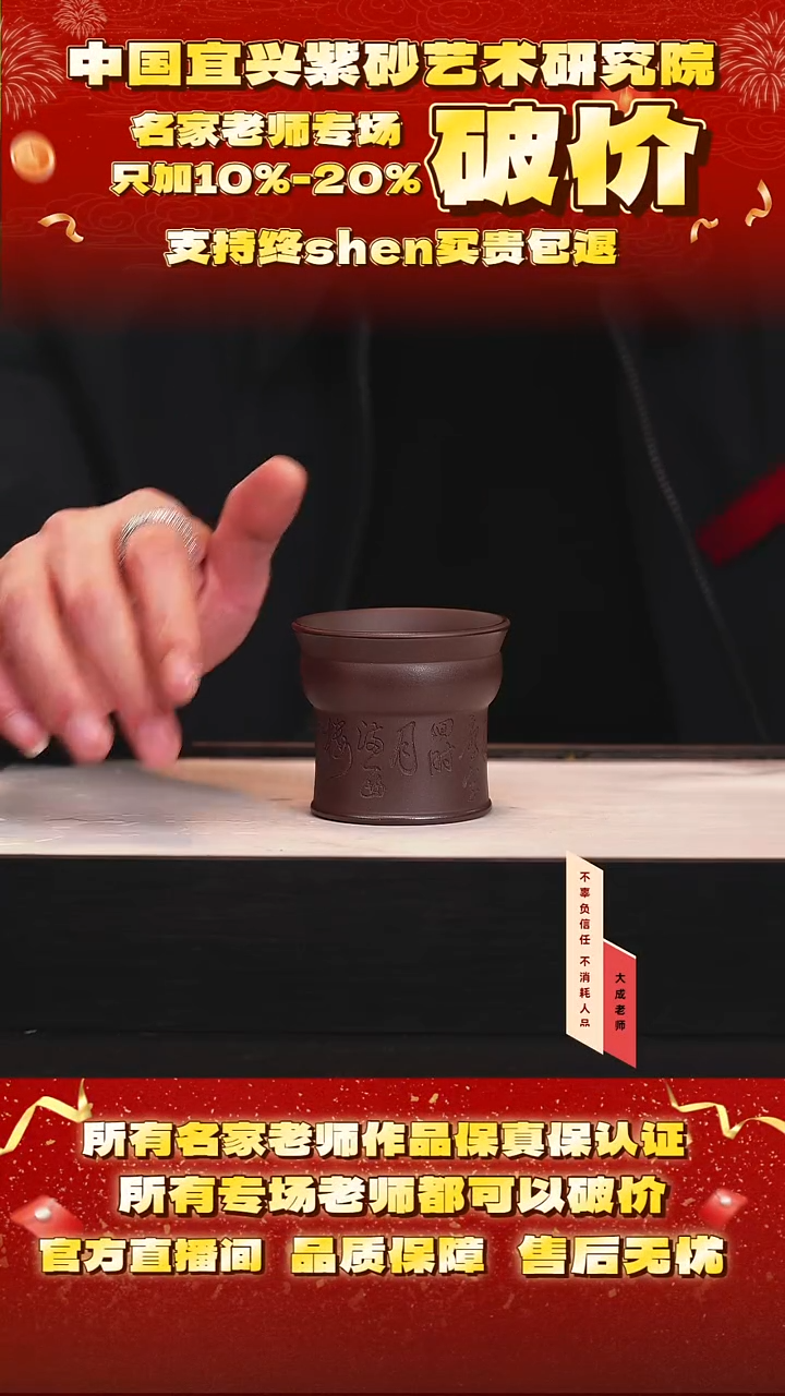 茶壶紫砂76号 紫乌泥 cc左右