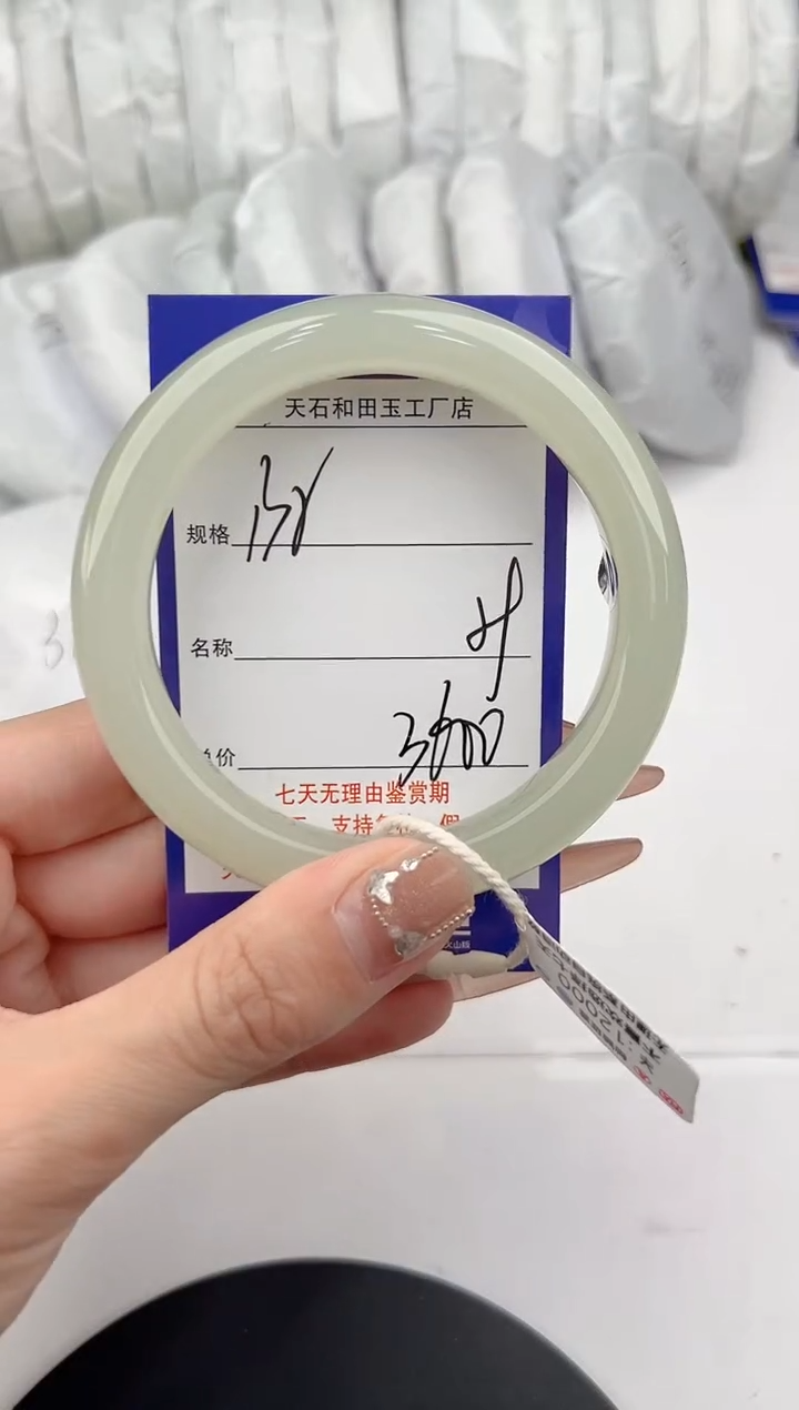 【闪购商品】和田玉手镯未镶嵌135颜色微差无瑕疵