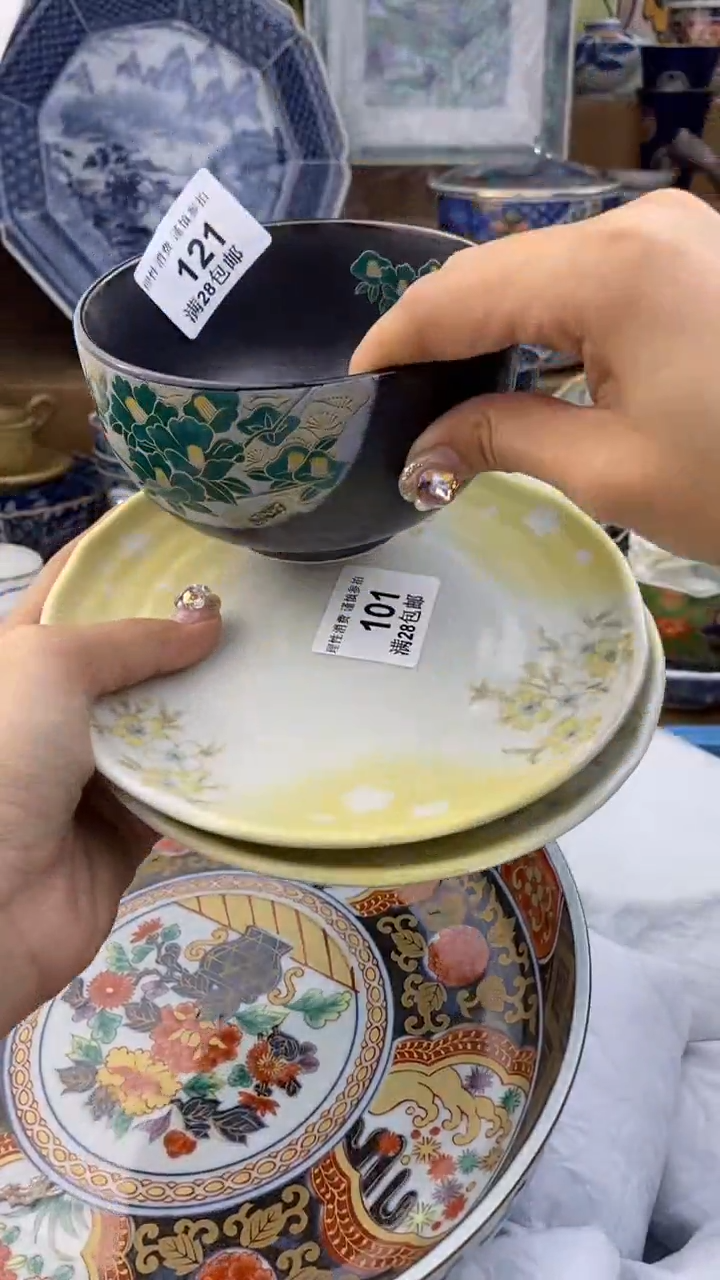 【闪购商品】杯瓷色工艺品品品品121