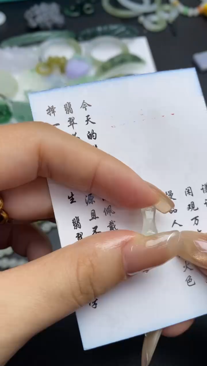 未镶嵌定制翡翠翡翠毛货~