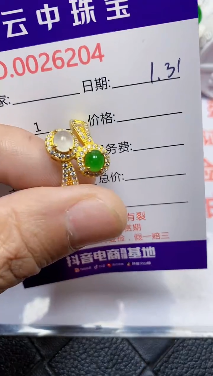 【闪购商品】翡翠戒指银S925镶嵌/6204