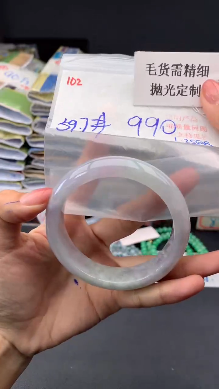 【闪购商品】定制翡翠未镶嵌毛货需精细抛光多样手镯+990元102