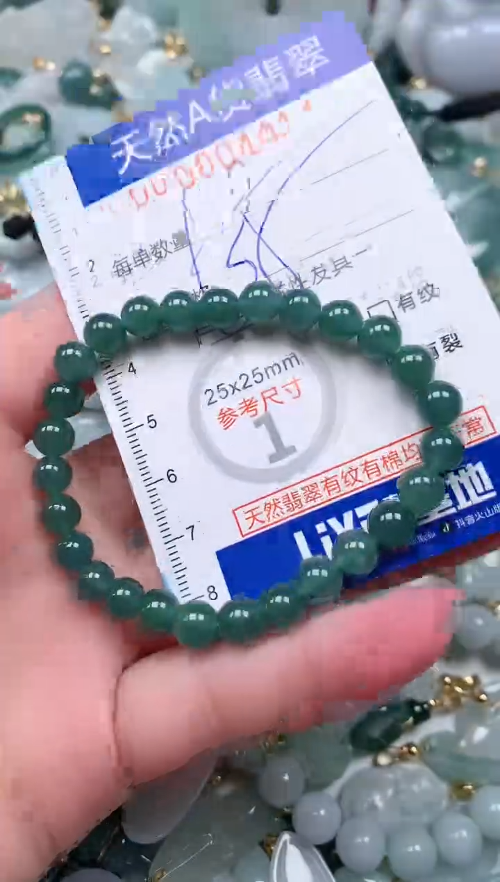 【闪购商品】翡翠颈饰未镶嵌00004014