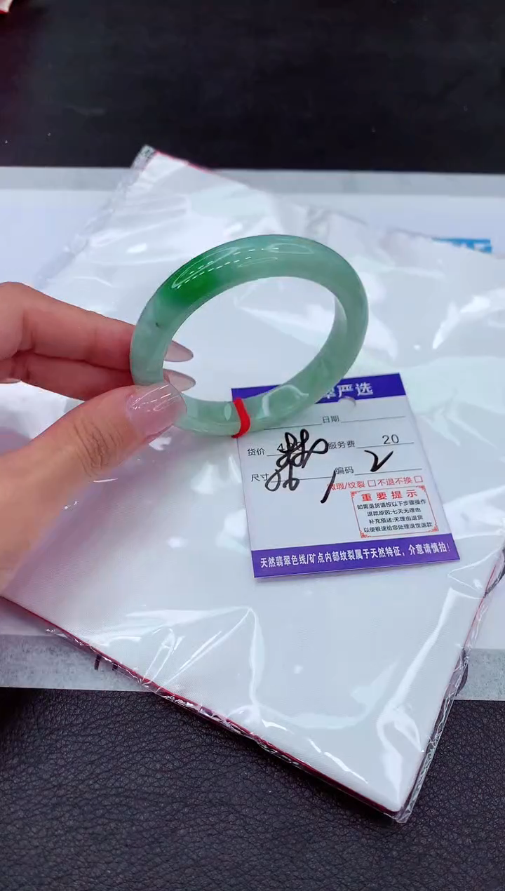 【闪购商品】翡翠手镯未镶嵌11111111111