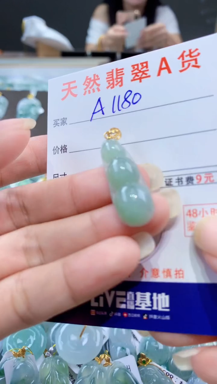 颈饰未镶嵌翡翠天然翡翠A货挂件 