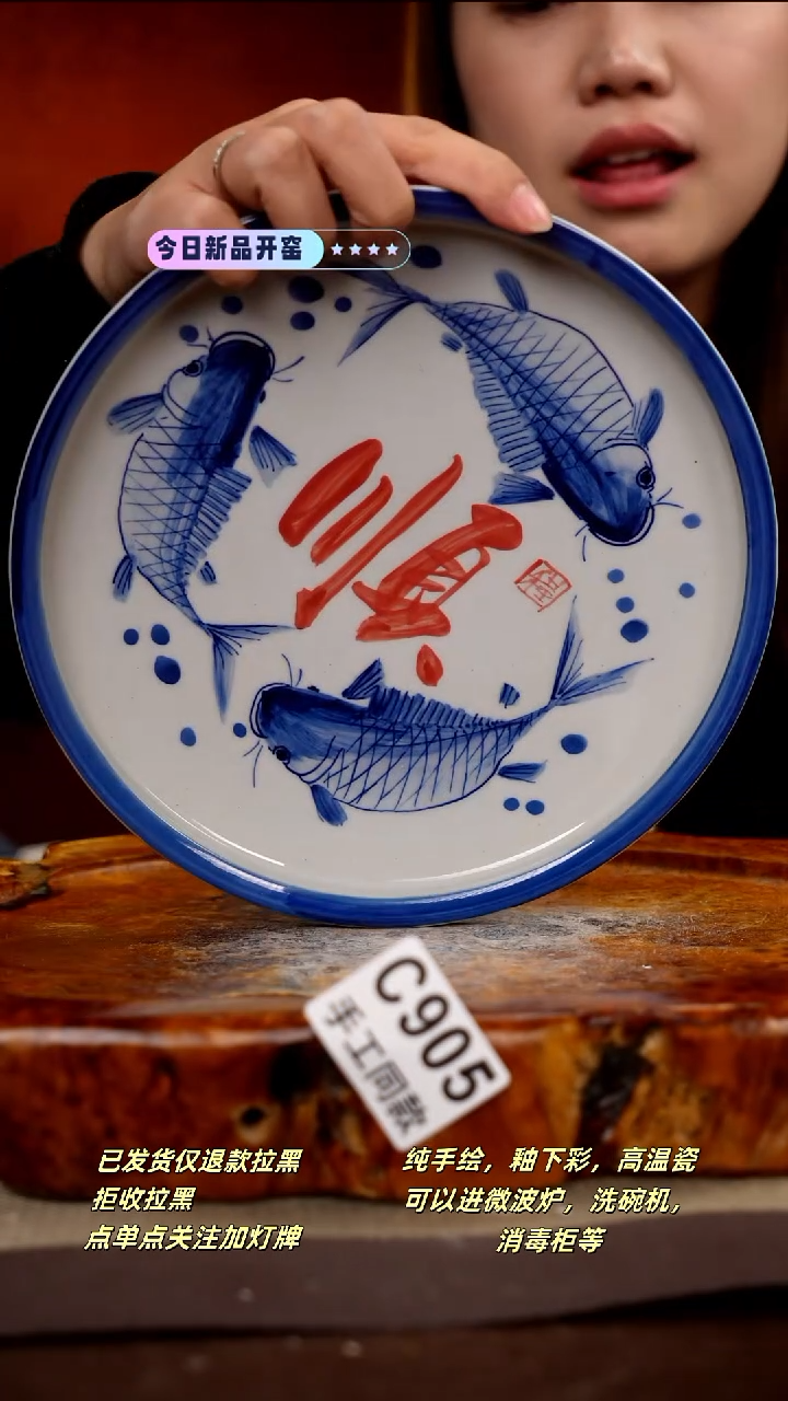 其他C905新十二器瓷器