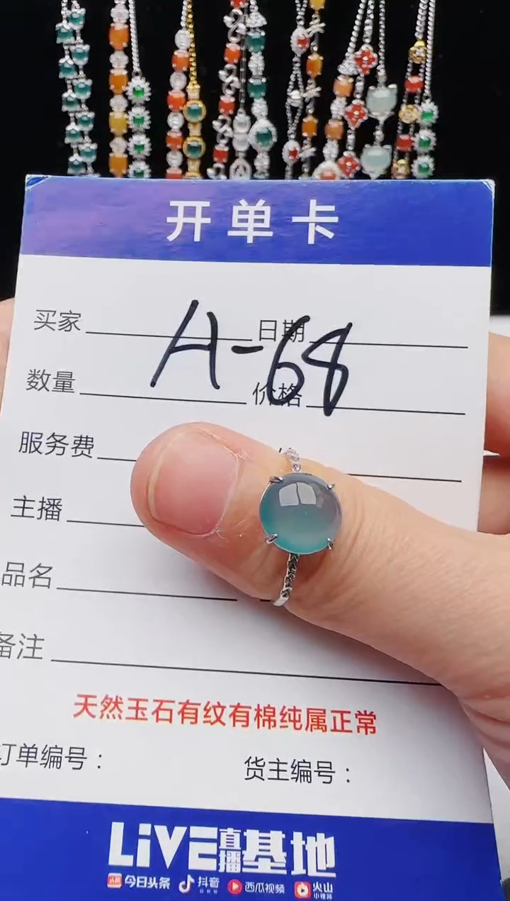 【闪购商品】翡翠戒指银S925镶嵌111111111