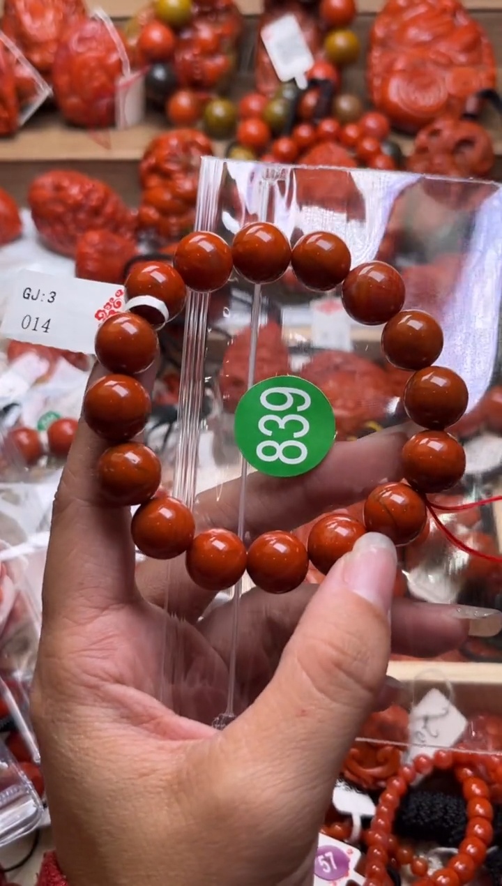 【闪购商品】南红玛瑙珠宝奇石未镶嵌839-12+