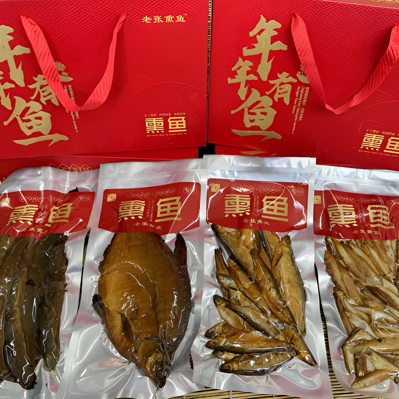 河北白洋淀特产农家熏鱼（武昌鱼、白条鱼、公鱼、泥鳅）即食2斤真空包装